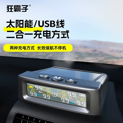Monitoring High-Precision Wireless Rv – Tire pressure monitoring system