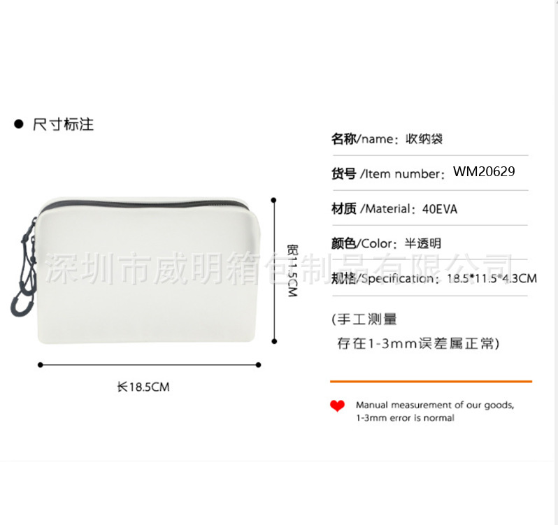 ��ˮTPU��ױ�� Ůʿ��������PVC��ױ��������TPU������