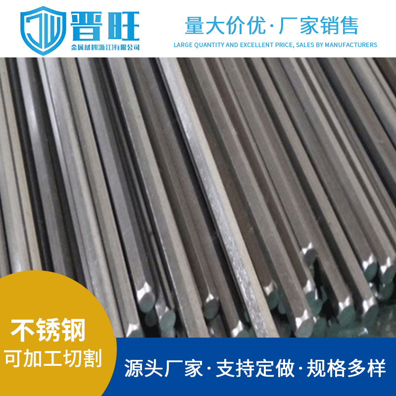 宁波4Cr9Si2不锈钢棒材4Cr9Si2不锈钢板六角棒杭州余姚金华