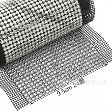 跨境热销网钻4MM24排水钻网圆底服装辅料diy女鞋包包装饰材料配件