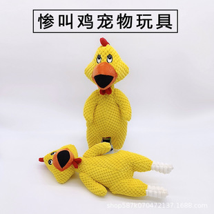 Voice screaming chicken dog toy cross-border hot selling pet pineapple Velvet Teddy golden retriever dog bite interactive toy