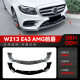 Applicable to 2016-2020 Mercedes-Benz E-Class w213 e260 e43 amg front bumper front shovel front lip surround modification parts