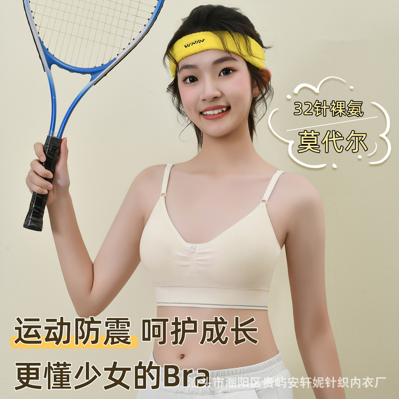 High School Student Underwear, Female Student Junior High School Spaghetti Strap Sports Vest, Girls' Development Period Fixed Cup Bra High School Student Underwear, Female Student Junior High School Spaghetti Strap Sports Vest, Girls' Development Period Fixed Cup Bra