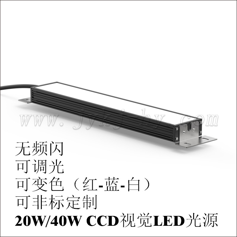 新品 工业相机CCD视觉光源
