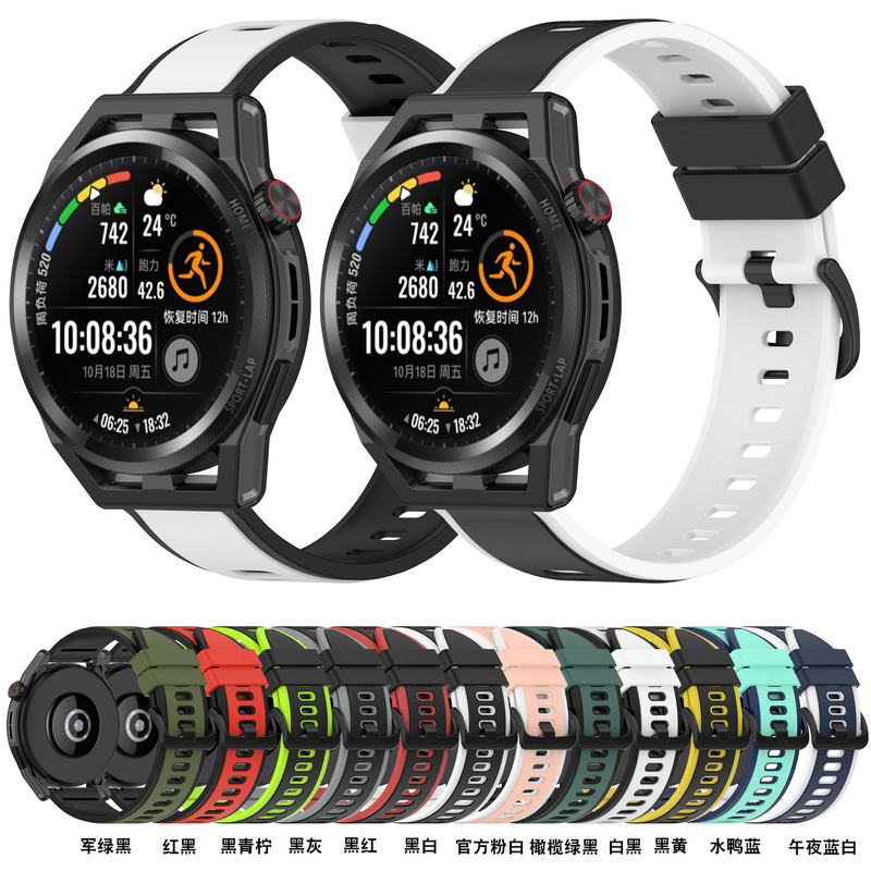 Suitable for Huawei Gt3Pro/4 Two-Color Watch Strap, Samsung Watch5/6/7 Replacement Wristband, 20/22mm Optional
