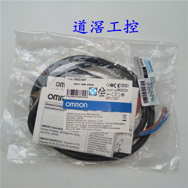 D4GS-N4T  欧姆龙OMRON安全门开关