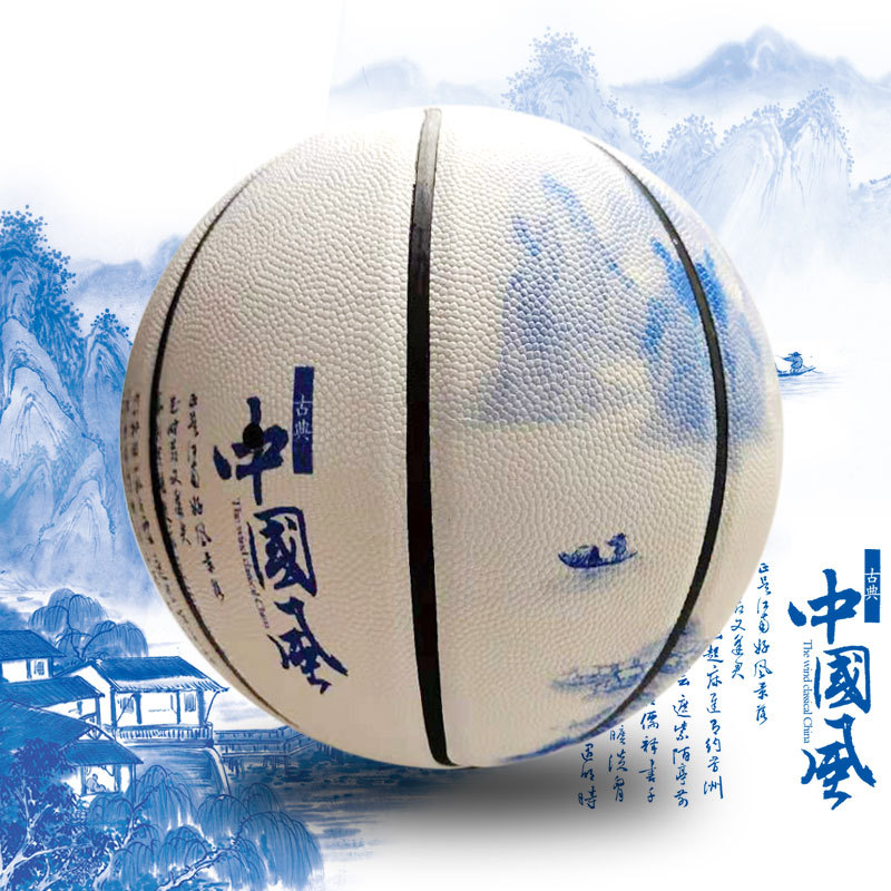 篮球PU软皮整体印刷来图字均可4567号幼儿园小学体智能培训训练球