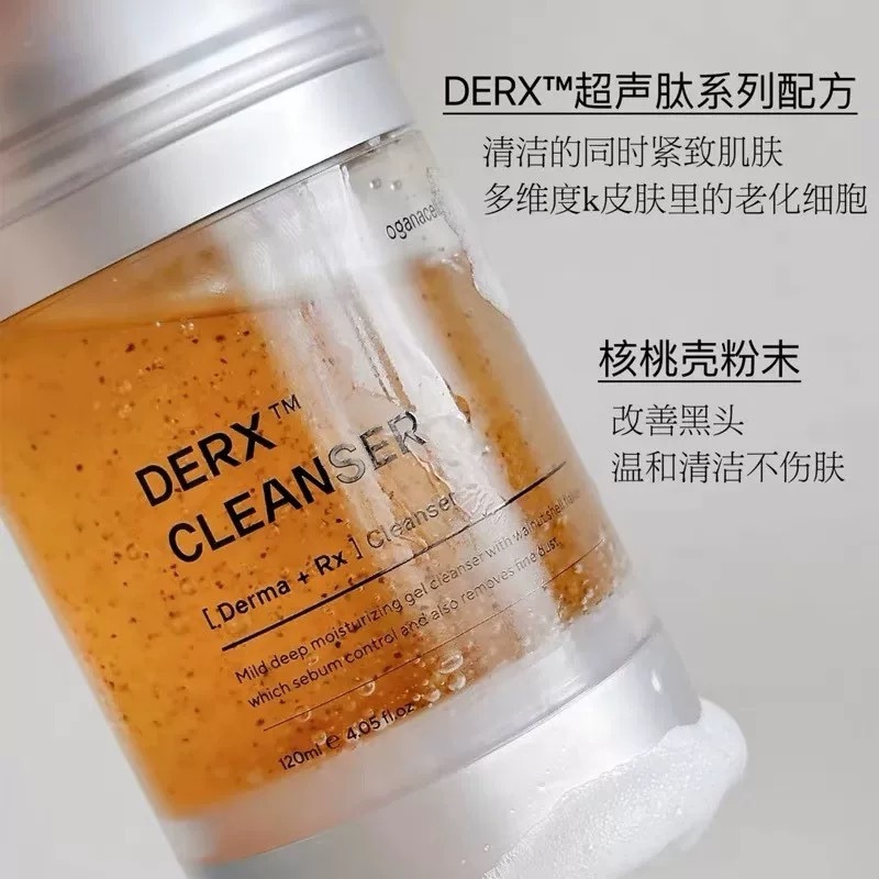 奥嘉娜洗面奶核桃洁面奶韩国院线oganacel小泡沫温和细腻韦雪正品|undefined