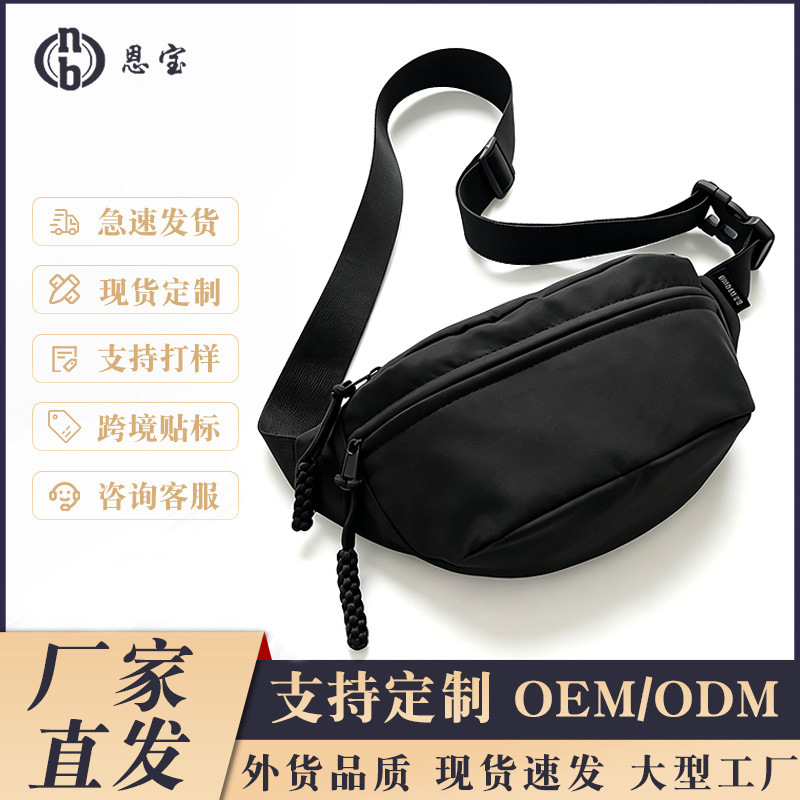 BAG men's crossbody bag, small and trendy, casual everyday bag, men's chest bag, new sports waist bag with printed logo