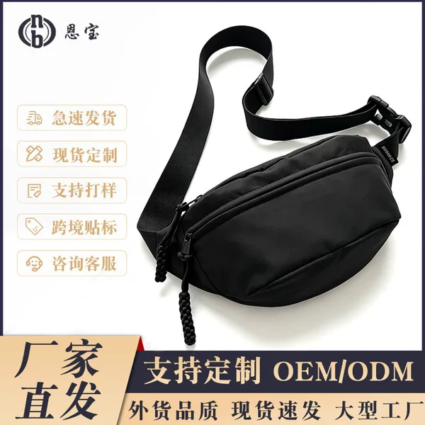 BAG men's crossbody bag, small and trendy, casual everyday bag, men's chest bag, new sports waist bag with printed logo