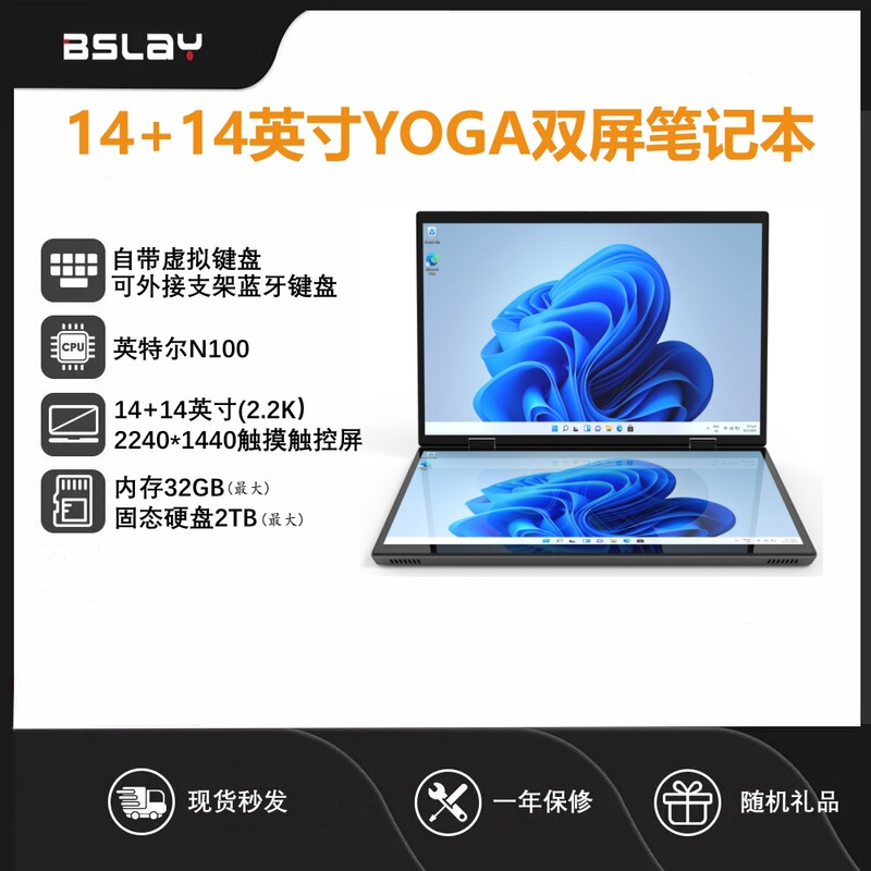 14inch + 14inch N100 Dual-Screen Touch 360 ° Reversible Tablet Business Office Learning Laptop