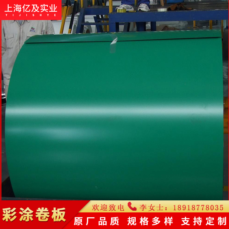 现货供应 RAL6033薄荷蓝绿 彩涂卷 彩钢卷 开平分条