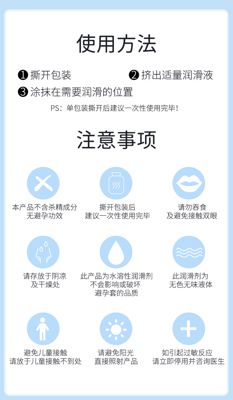 Hongxiu Tianxiang Personal Lubricant Single Pack, Adult Wellness Gel, 1800 mg Sachet — detail image 14