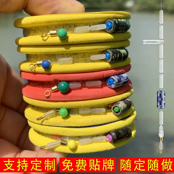 Spotted Nylon Line Fishing Line Set, Quick Replacement of Sub-Line and Main Line, Finished Product Set, Competitive Fishing Line Set, Manufacturer Wholesale