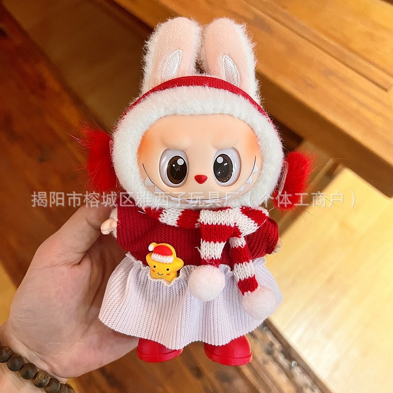 仅衣服适用于拉布布娃衣一二三代labubu挂件毛绒公仔毛衣圣诞娃衣|undefined
