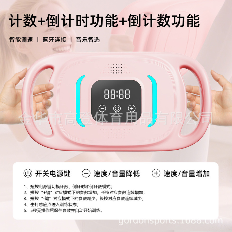 高登智能健腹板厂家批发健腹器专业虐腹瘦肚子练腹肌马甲线卷腹板|undefined