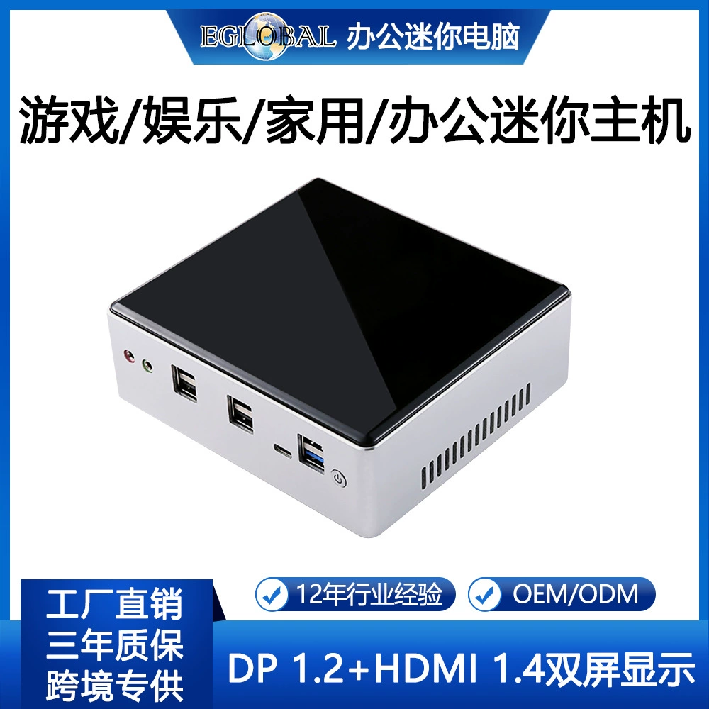 Игровой HTPC мини-офис мини-хост десятое поколение i3/i5/i7 высокая четкость двухсетевой шестиядерный NUC небольшой компьютер
