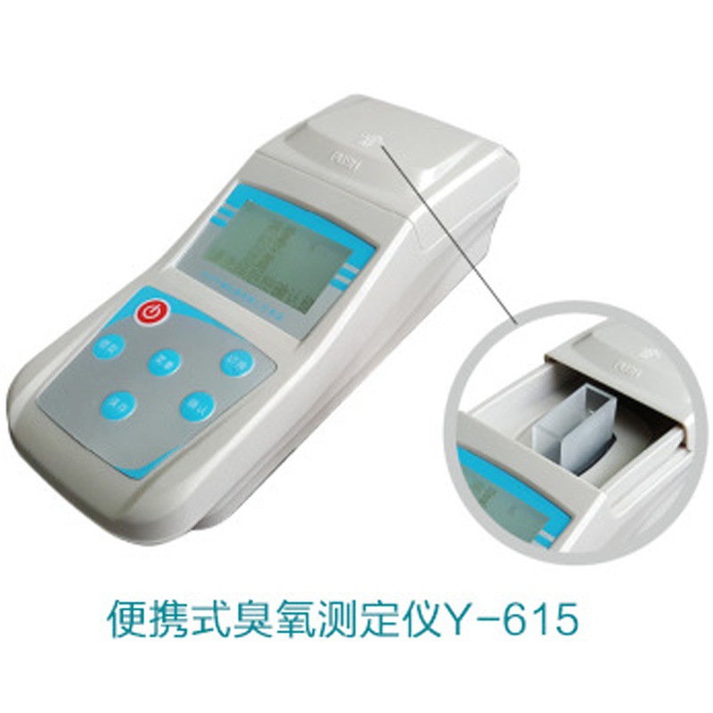 批发齐威Y-615臭氧测定仪水中臭氧浓度仪污水医院自来水臭氧测试