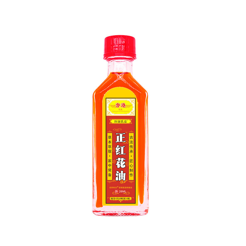 医康氏嘉正红花油颈肩腰腿活络油关节筋骨跌打损按摩油抖音爆款|undefined