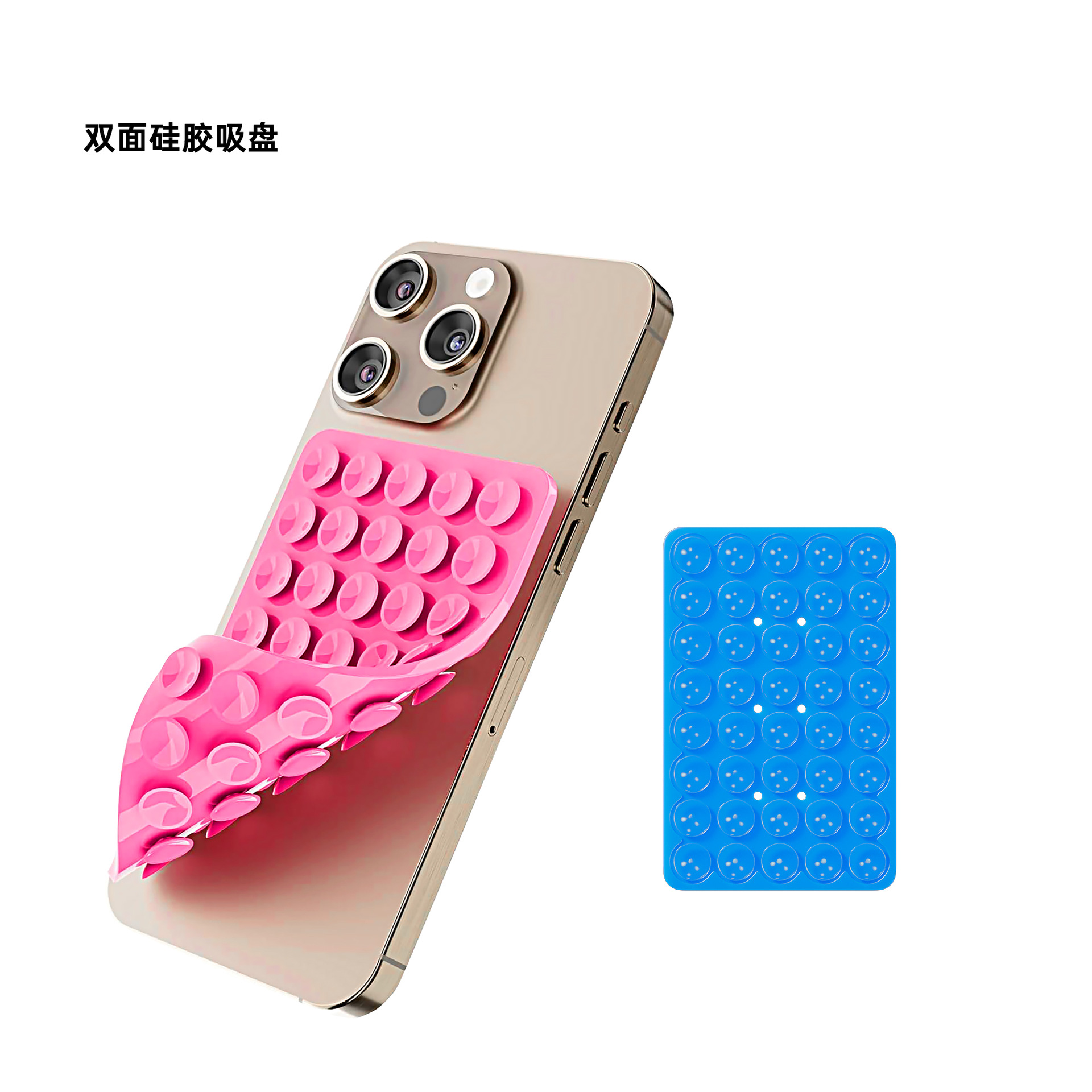 Double-sided silicone suction cup holder, powerful silicone suction cup sticker, multi-functional phone double-sided suction cup anti-slip magic tool
