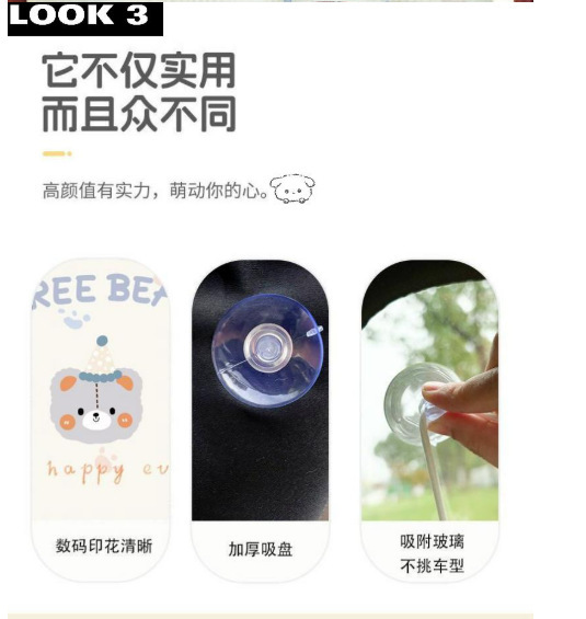 Car cartoon suction cup sunshade, factory direct car roof curtain, special car curtain for mothers and families, no drilling required