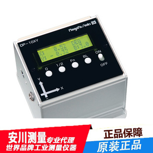 Japanese SK imported Nixie essence Machine box-type Bevel meter digital display angle meter DP-10XY