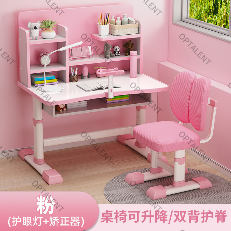 儿童学习桌可升降小学生家用作业书桌写字台桌椅套装男女孩课桌椅|undefined