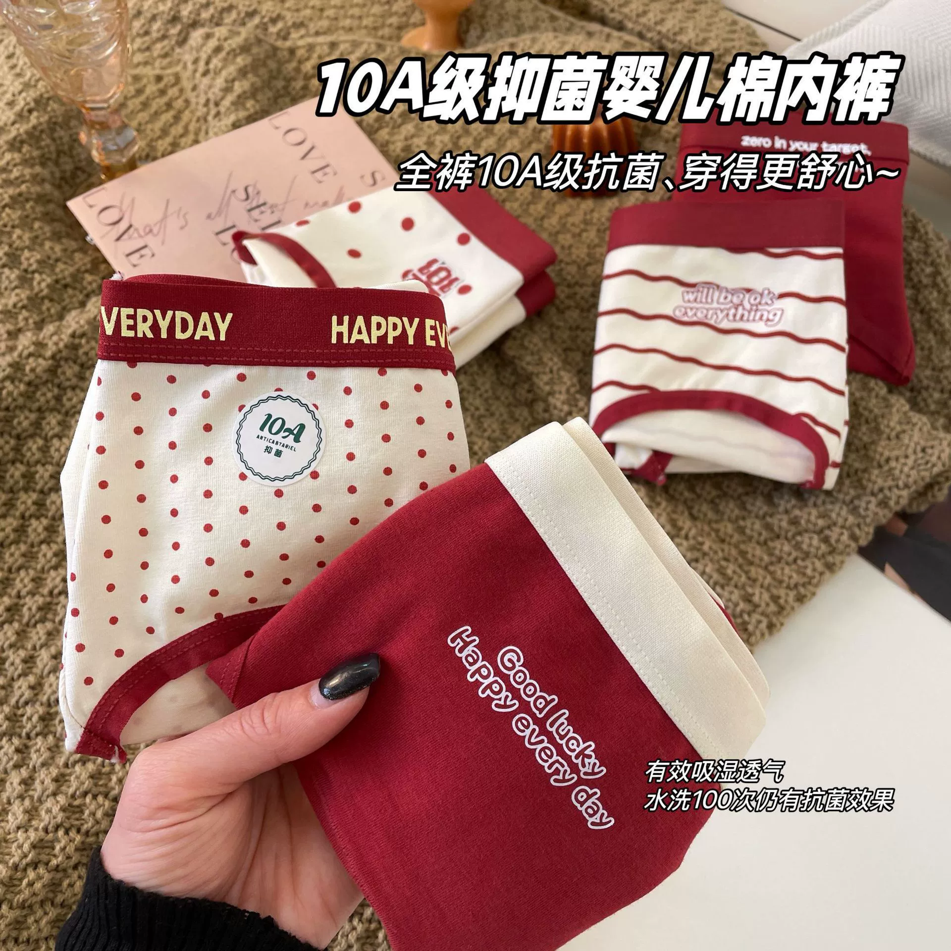 Красная доставка ~ Девушки осенний и зимний год рождения хлопчатобумажные женские красные трусики женские 2025 новый хлопок 7a антибактериальный