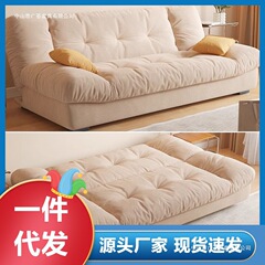 云朵两用可折叠沙发多功能客厅小户型沙发床现代简约奶油风网红款