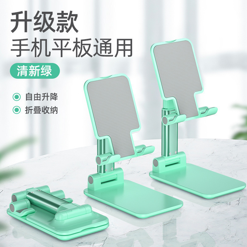 桌面手机支定制logo印广告刻字可叠升降活动宣传小礼伴手礼品支架|undefined