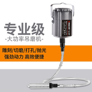 Hanging Mill Jade Stone Carving Grinding Electric Grinding Wood Carving Root Carving Jade High Power Metal Polishing and Grinding Tools