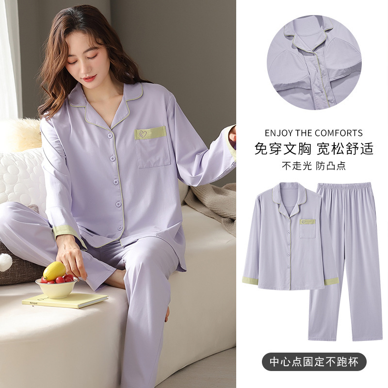Women's Pajamas Modal with Chest Pad Long Sleeve Trousers Fashion Simple Casual Cardigan Two-Piece Home Clothes suit Women's Pajamas Modal with Chest Pad Long Sleeve Trousers Fashion Simple Casual Cardigan Two-Piece Home Clothes suit