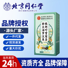 ����ͬ�����ִ��_�h�������~ѩ���160g���S���l�F؛һ�����l