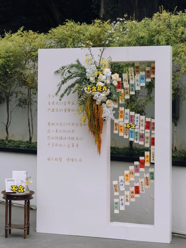Xiaohongshu ジャンジアキ kt ボード婚約宴会レイアウト装飾背景壁ウェルカムカード結婚式インタラクティブサインインエリア|undefined