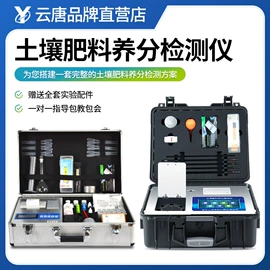 食药品检测仪;其他仪器仪表;测定仪