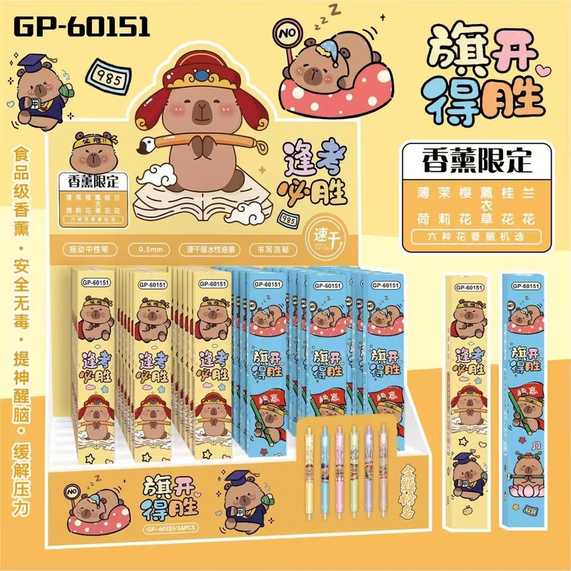 新款浪浪山小妖怪盲盒笔创意高颜值小猪妖大圣0.5mmST头中性笔批|undefined