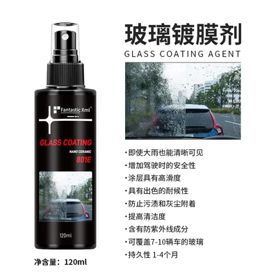 Glass agent Rearview Mirror Rainproof Film