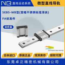 �ձ�NB΢�͌������P�ֱ����܉SEBS5 7 9 12 15WSB/WB/WBY�͸��g