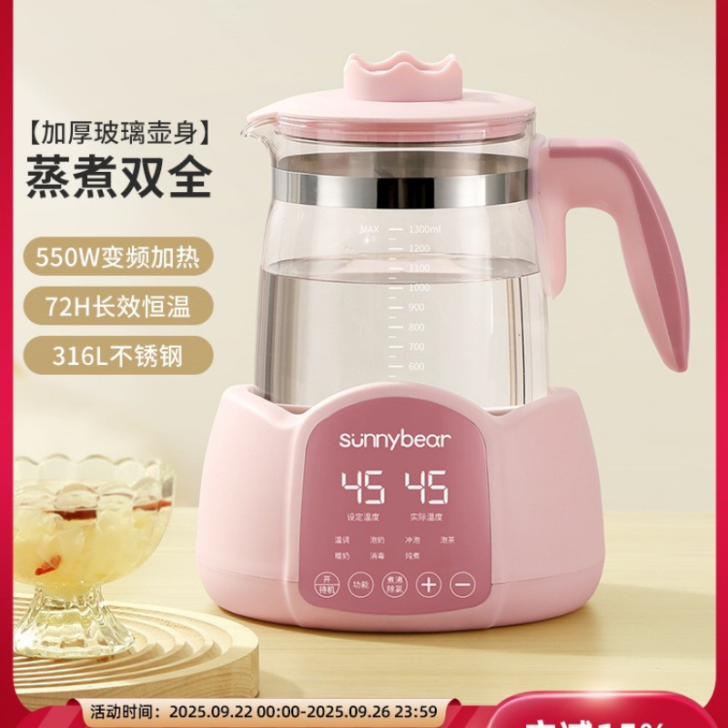 Health Pot Multifunctional Household Small Office Tea Maker Tea Kettle Electric Constant Temperature Water Kettle Scented Tea All in One