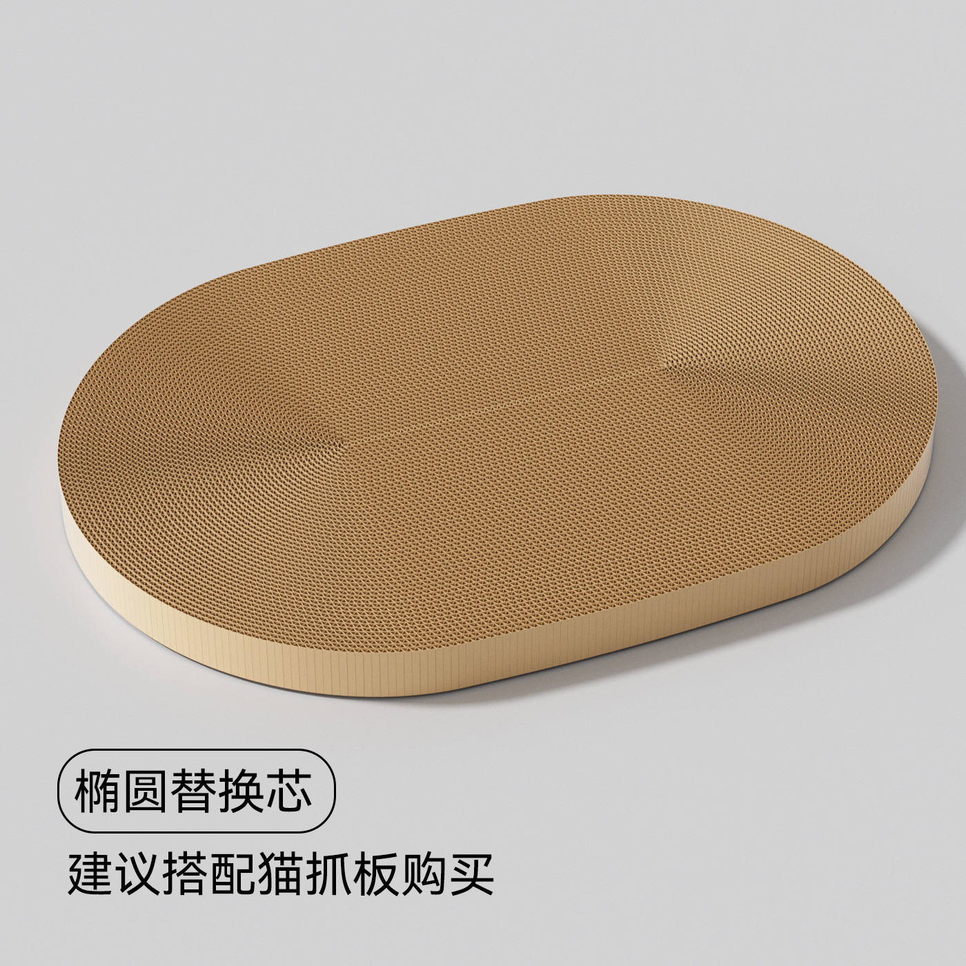 Tablero de agarre para gatos resistente al desgaste y sin caspa, nido para gatos todo en uno, papel corrugado para mascotas de cuatro estaciones, garra de molienda de núcleo de reemplazo, productos para gatos de gran tamaño