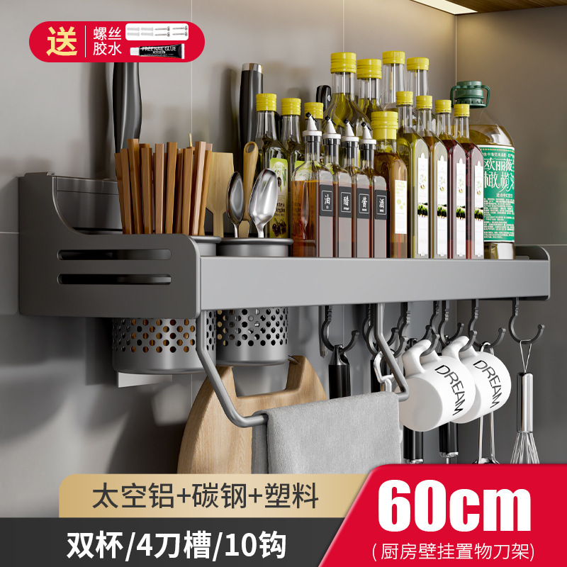 60cm 더블 컵 건 회색 나이프 홀더