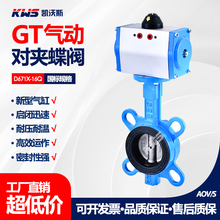 ��ӵ��yD671X-16Q304���Aʽ���P��y�T�����Д��y�{���yDN50 65