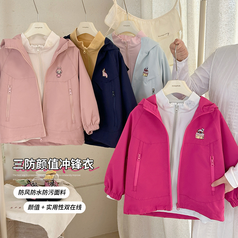 【现货】童装女童外套秋装2025新款儿童装连帽夹克冲锋衣三合一