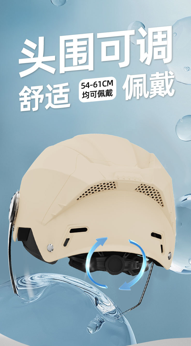 Electric Motorcycle Helmet 3C Certified Sunscreen Half Helmet