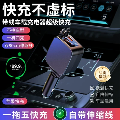 Cross-Border Super Fast Charging Starry Sky Mobil şarj cihazları - d1-dual-typec-cable-compatible-with-120w-super-fast-charging