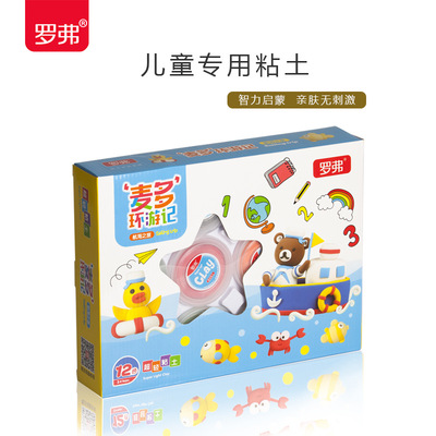 羅弗超輕粘土彩泥兒童橡皮泥學生黏土1盒手工泥補充包禮盒套裝