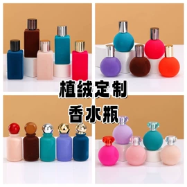 分装瓶;喷雾瓶;玻璃瓶