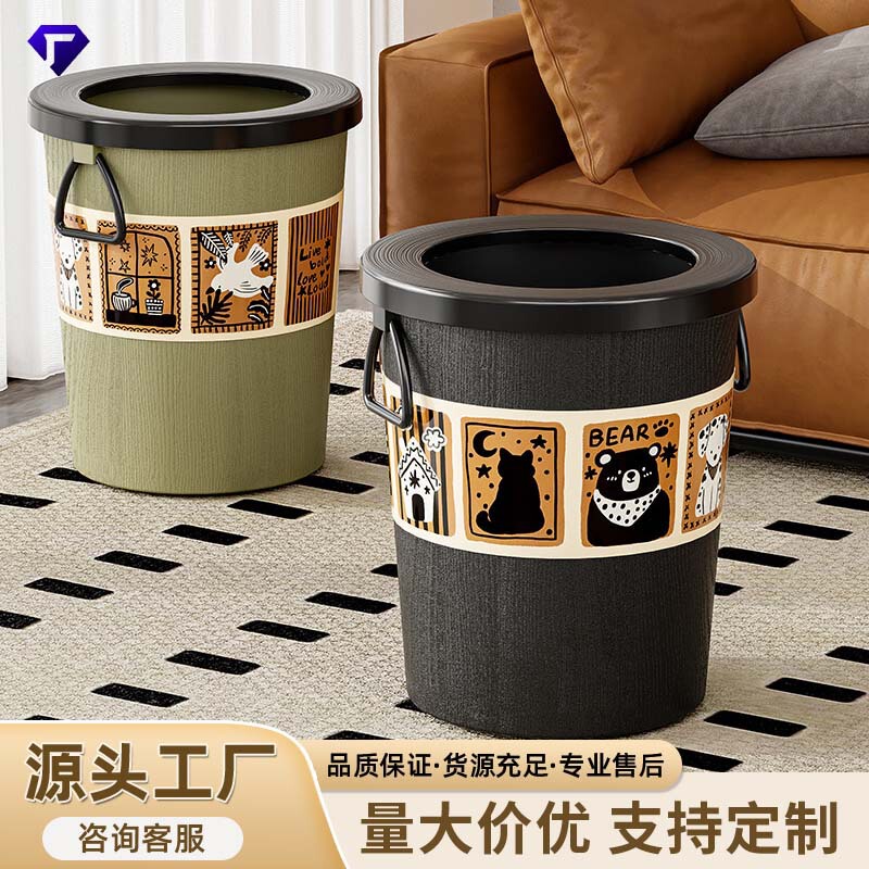 中古风垃圾桶家用塑料客厅轻奢大容量高颜值卧室多功能创意垃圾桶|undefined