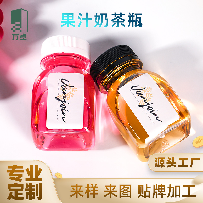 厂家直销110ml透明塑料瓶分装液体样品瓶PET聚酯瓶带盖小方瓶193