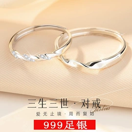 戒指;项链;耳钉